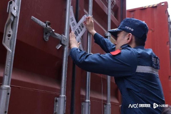 鼎冠策略 广东深圳海警局公开处置涉案冻品、船舶，案值约2400万元