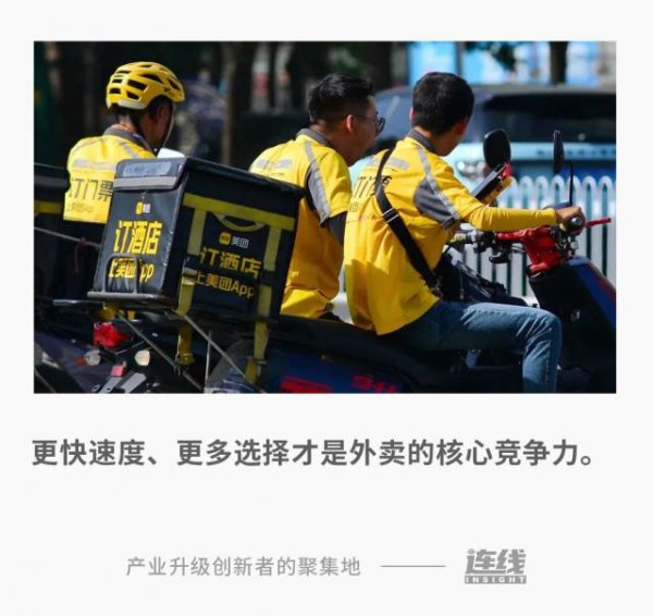 第一资本 茶咖“狂热”之后，为何用户吃饭还是选择美团？
