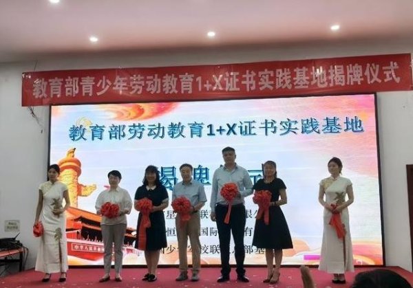 广州配资网 孩子动手学技能，北京新基地开张，你家娃准备好了吗？